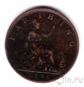 Великобритания 1 фартинг 1891