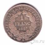 Франция 1 франк 1887