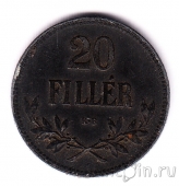 Венгрия 20 филлеров 1917