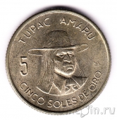 ���� 5 ���� 1972