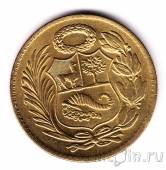 Перу 1 соль 1964