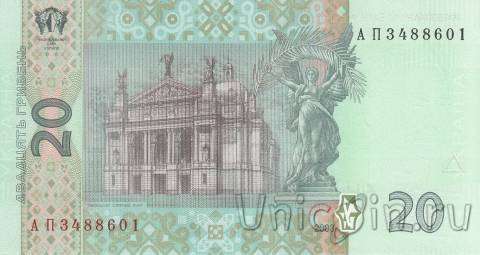 ������� 20 ������ 2003