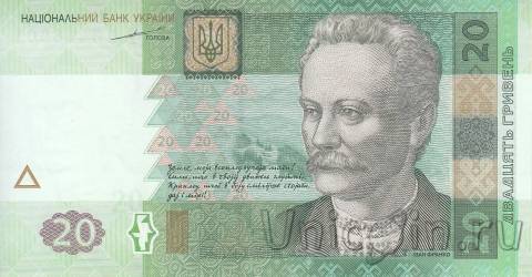 ������� 20 ������ 2003