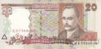Украина 20 гривен 2000