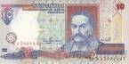 Украина 10 гривен 1994