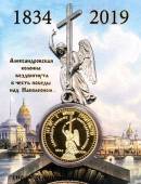 Сувенирная
