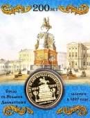 Сувенирная