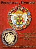 Сувенирная
