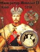 Сувенирная
