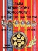 Сувенирная