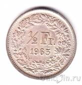 Швейцария 1/2 франка 1965