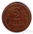 Венгрия 2 филлера 1937