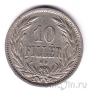������� 10 �������� 1909