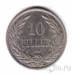Венгрия 10 филлеров 1895