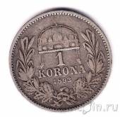 Австро-Венгерская Империя 1 крона 1893