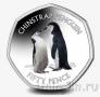 Британские Антарктические территории 50 пенсов 2019 Антарктический пингвин