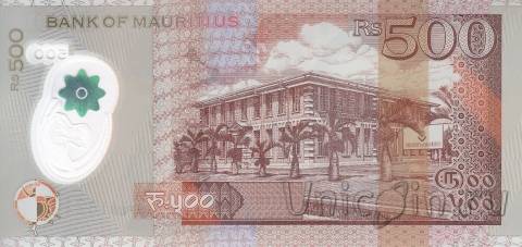 Маврикий 500 рупий 2017