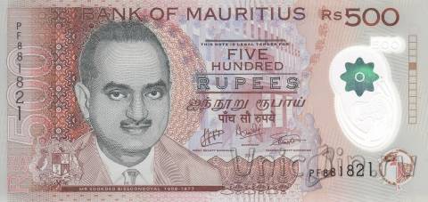 Маврикий 500 рупий 2017