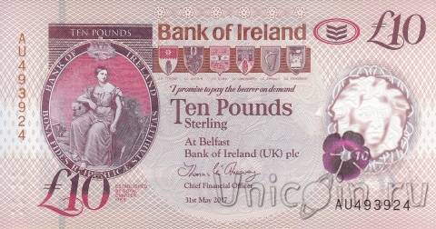 Ирландия (Банк Ирландии) 10 фунтов 2017 (2019)