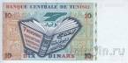Тунис 10 динаров 1994