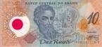Бразилия 10 реалов 2000 500 лет открытия Бразилии