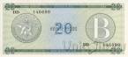 Куба 20 песо 1985 (Валютный сертификат)