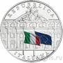 Италия 5 евро 2019 Департамента бухгалтерского учета