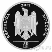 Молдавия 50 лей 2013 Стрелка южная