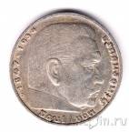 Германия 5 марок 1937 Гинденбург (D)
