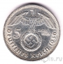 Германия 5 марок 1936 Гинденбург (E) со свастикой