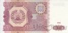Таджикистан 500 рублей 1994