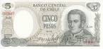 Чили 5 песо 1975