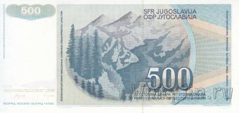  500  1990