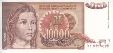  10000  1992
