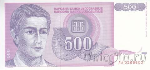 ��������� 500 ����� 1992