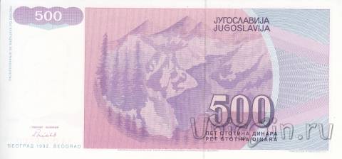 ��������� 500 ����� 1992