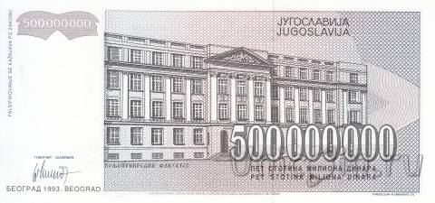  500000000  1993