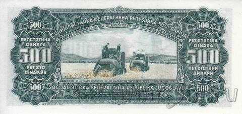 ��������� 500 ����� 1963