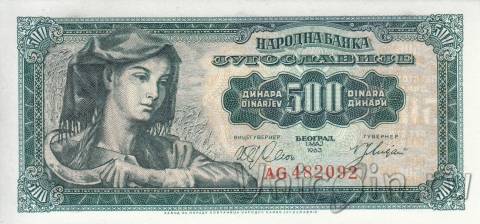 ��������� 500 ����� 1963
