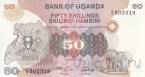 Уганда 50 шиллингов 1982