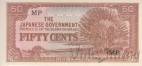 Малайя 50 центов 1942 (Японская оккупация)