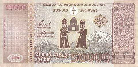  50000  2001 1700     