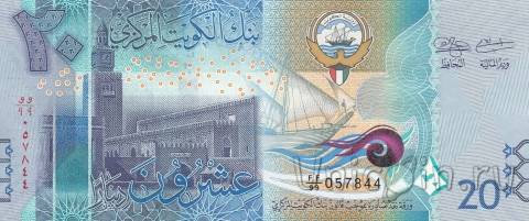 Кувейт 20 динаров 2014