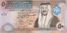 Иордания 50 динаров 2016
