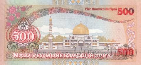 Мальдивы 500 руфия 2008