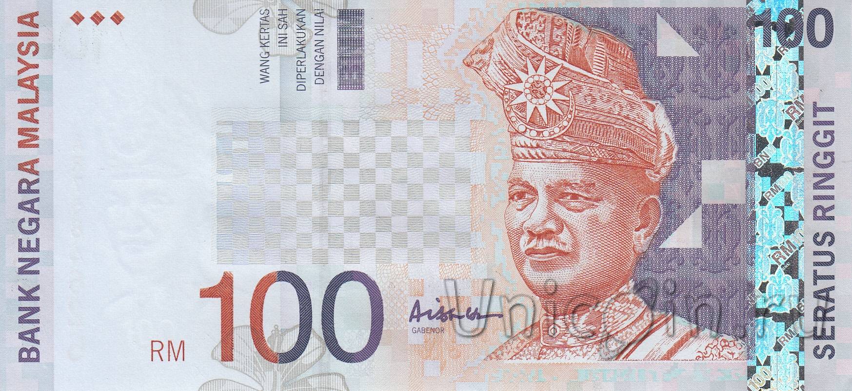 Валюта малайзии к рублю. Малайзийский ринггит. Валюта Малайзии. Малазийская валюта. Малазийский ринггит в рубли.