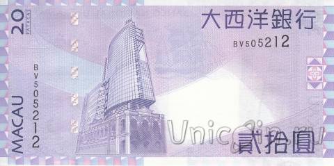 Макао 20 патак 2013 (Banco Nacional Ultramarino)