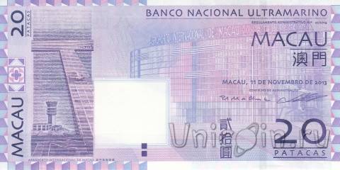 Макао 20 патак 2013 (Banco Nacional Ultramarino)