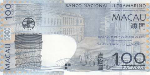 Макао 100 патак 2013 (Banco Nacional Ultramarino)