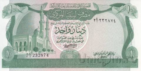 Ливия 1 динар 1981